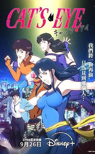 1-30集免费看全集的短剧《明天一起去上班》职场成长全集封面